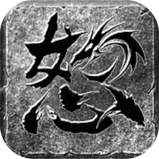 梁山传奇官网
