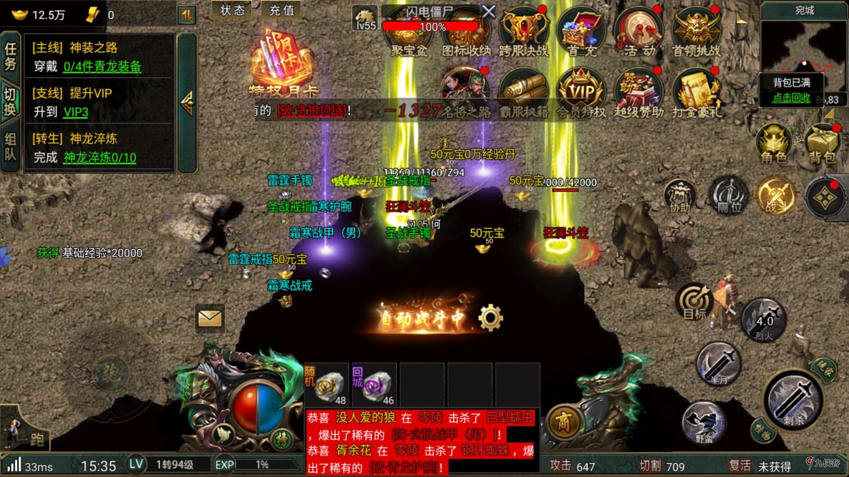 九曲封神（黑暗光年，白蛇传）